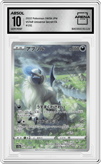 Absol