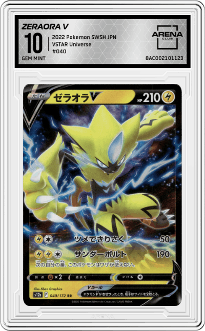 Zeraora V