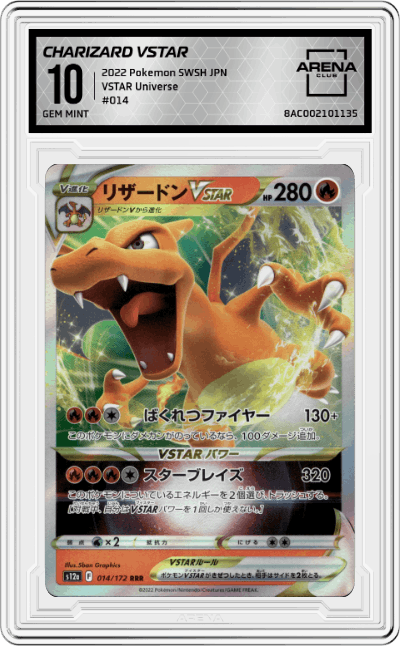 Charizard VSTAR