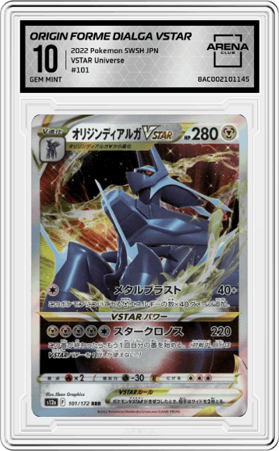 Origin Forme Dialga VSTAR