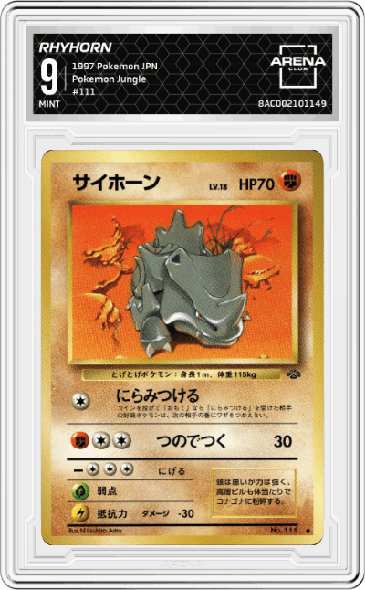 Rhyhorn