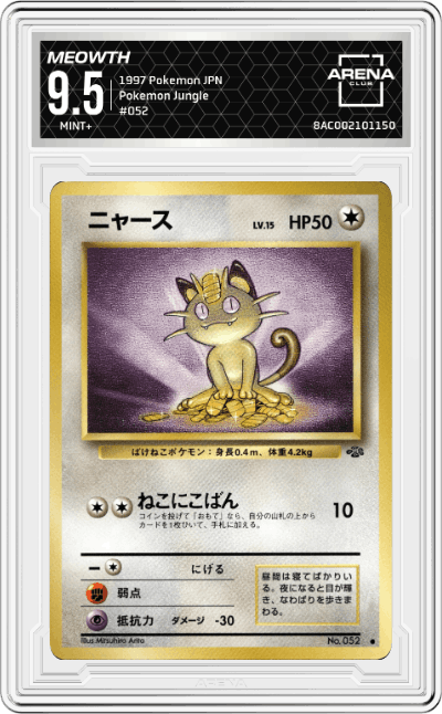 Meowth