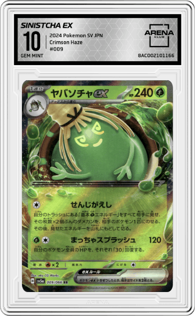 Sinistcha ex