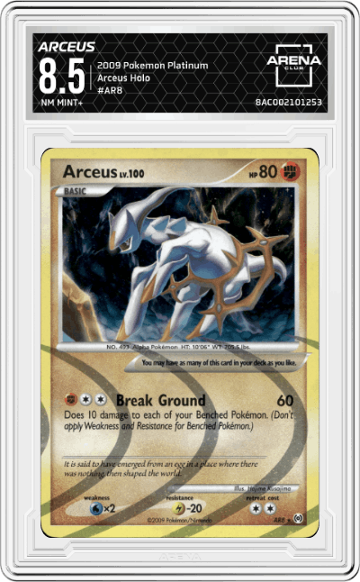 Arceus