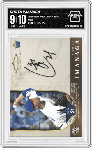 Shota Imanaga from the 2019 BBM Yokohama DeNA BayStars 70th Anniversary set graded by Arena Club and given an overall grade of 9.