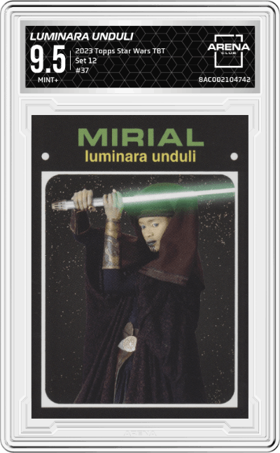 Luminara Unduli