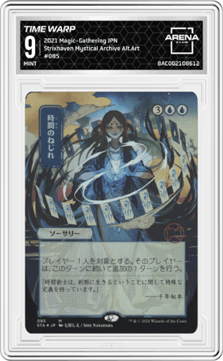 Time Warp from the 2021 Magic-Gathering JPN set featuring a MYSTICAL ARCHIVE JAPANESE ALT-ART parallel graded by Arena Club and given an overall grade of 9.