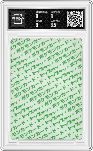 Bulbasaur  from the 1995 Pokemon Topsun JPN set featuring a Green Back parallel graded by Arena Club and given an overall grade of 8.5.