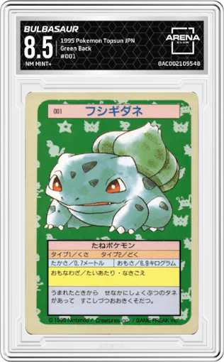 Bulbasaur  from the 1995 Pokemon Topsun JPN set featuring a Green Back parallel graded by Arena Club and given an overall grade of 8.5.