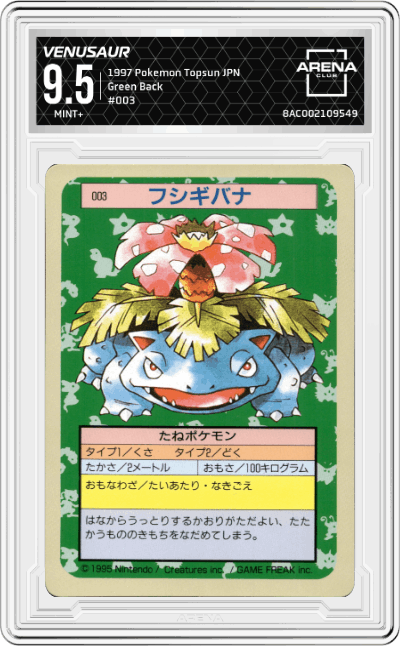 Venusaur