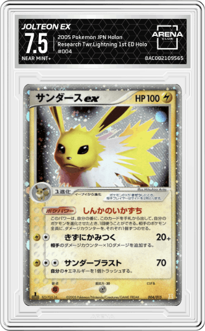 Jolteon ex