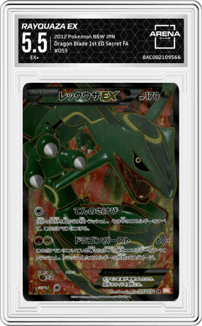 Rayquaza EX