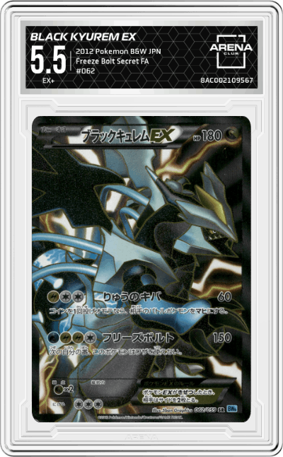 Black Kyurem EX