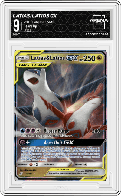 Latias/Latios GX