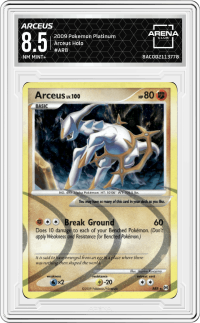 Arceus
