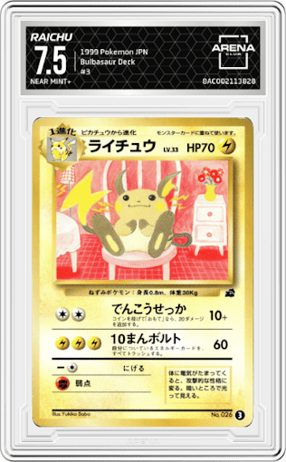 Raichu from the 1999 Pokemon JPN set graded by Arena Club and given an overall grade of 7.5.