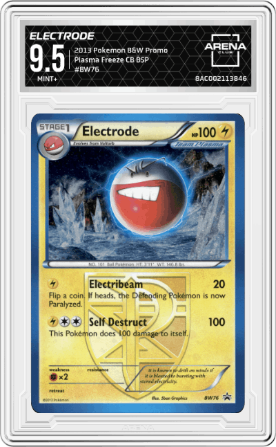 Electrode
