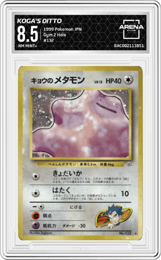 Koga's Ditto from the 1999 Pokemon JPN set graded by Arena Club and given an overall grade of 8.5.