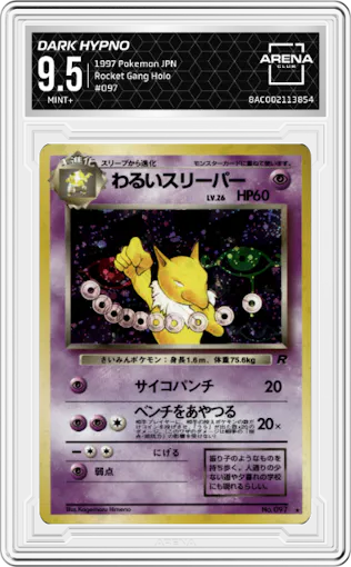 Dark Hypno from the 1997 Pokemon JPN set graded by Arena Club and given an overall grade of 9.5.