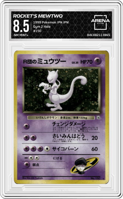 Rocket's Mewtwo