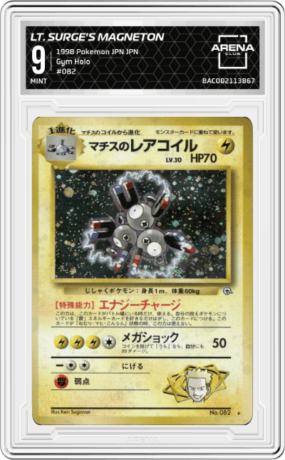 Lt. Surge's Magneton