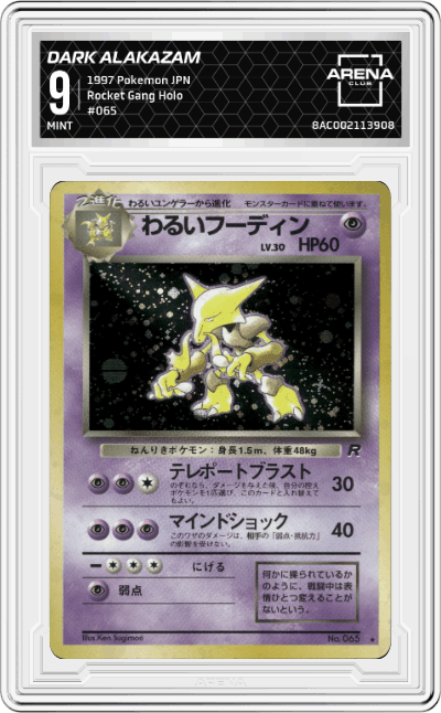 Dark Alakazam