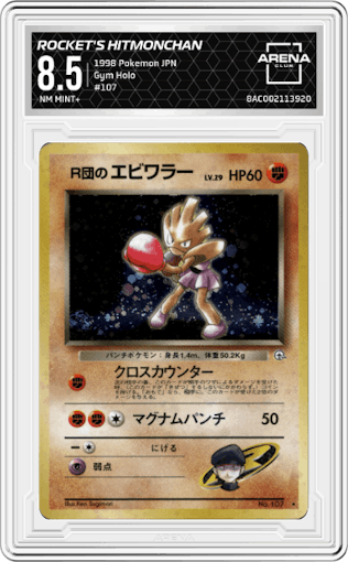 Rocket's Hitmonchan from the 1998 Pokemon JPN set graded by Arena Club and given an overall grade of 8.5.