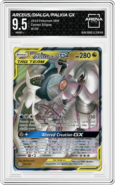 Arceus/Dialga/Palkia GX