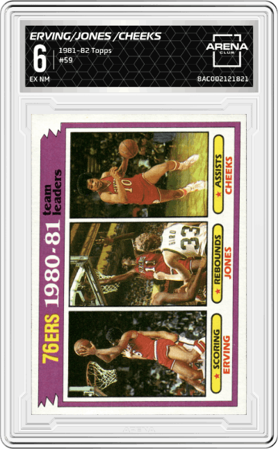 Julius Erving/Caldwell Jones/Maurice Cheeks