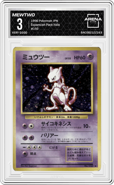 Mewtwo