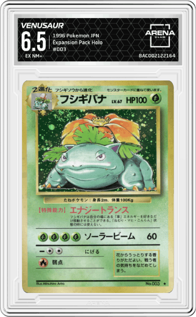 Venusaur