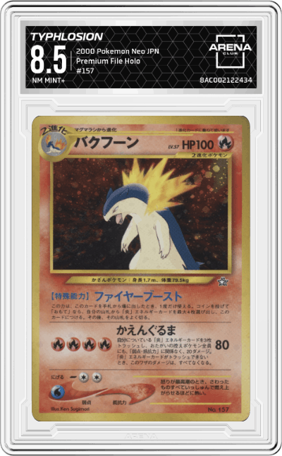 Typhlosion