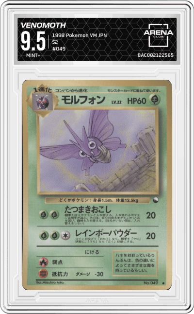 Venomoth