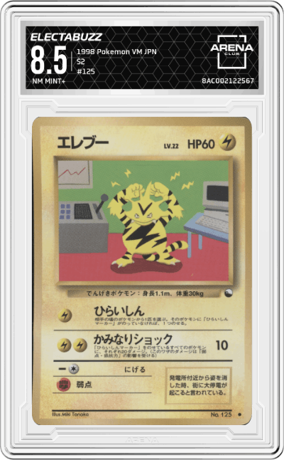 Electabuzz
