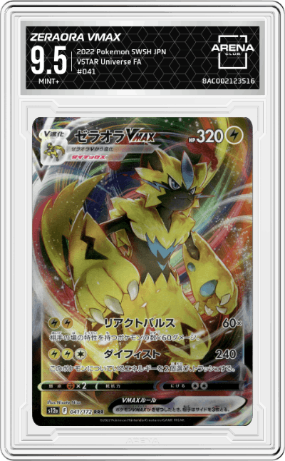 Zeraora VMAX