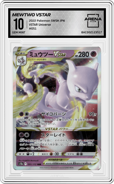 Mewtwo VSTAR
