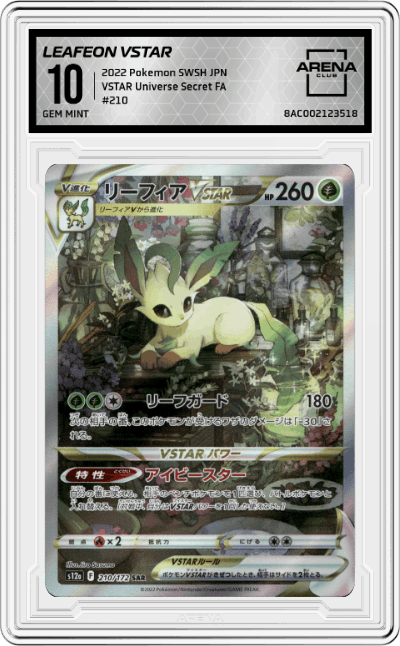 Leafeon VSTAR