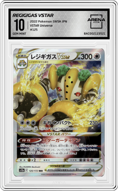 Regigigas VSTAR