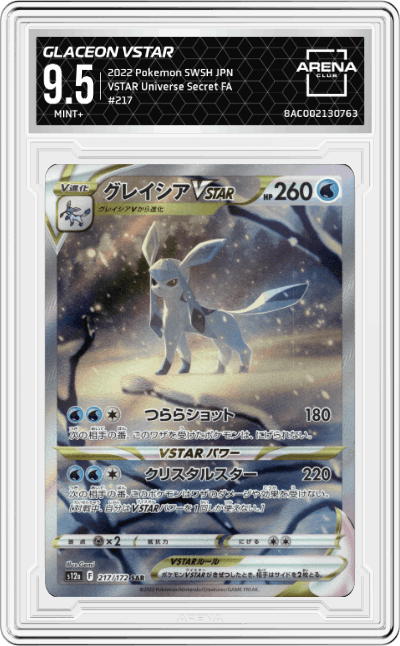Glaceon Vstar