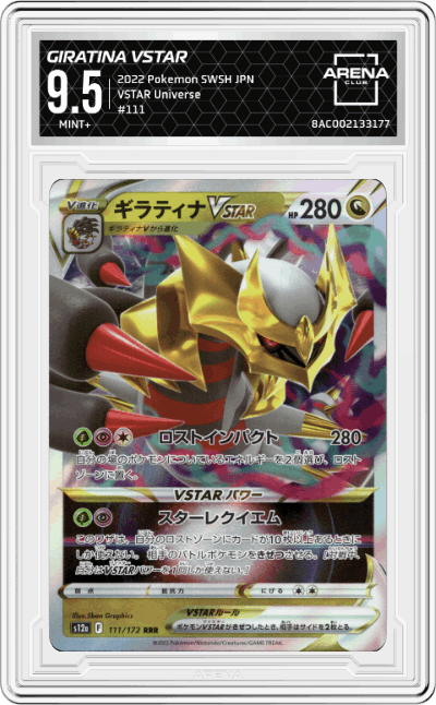Giratina VSTAR