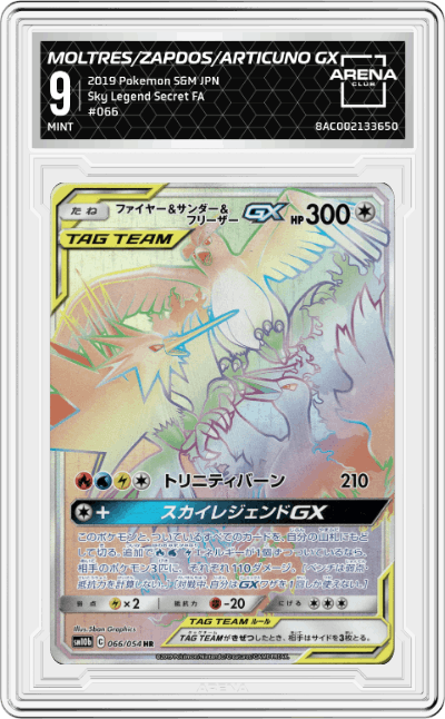 Moltres/Zapdos/Articuno GX