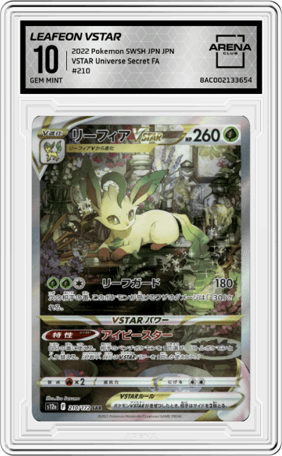 Leafeon VSTAR
