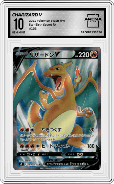 Charizard V