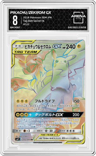 Pikachu/Zekrom GX