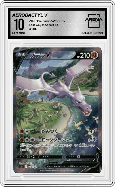 Aerodactyl V