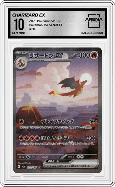 Charizard ex