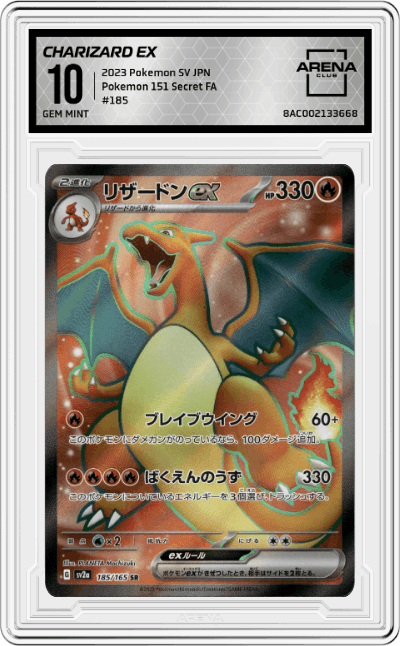 Charizard ex