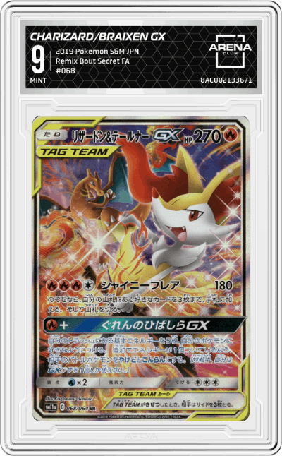 Charizard/Braixen GX