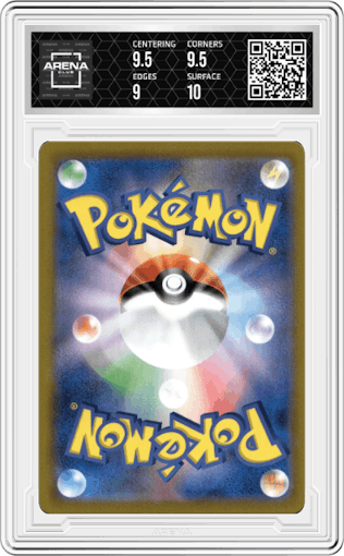 Pikachu VMAX from the 2021 Pokemon SWSH JPN set graded by Arena Club and given an overall grade of 9.5.