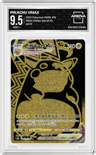 Pikachu VMAX from the 2021 Pokemon SWSH JPN set graded by Arena Club and given an overall grade of 9.5.